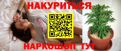 соль курить ск Апрелевка