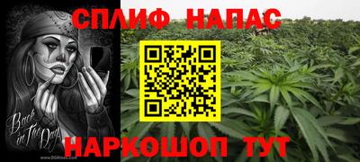 дурь Комсомольск-на-Амуре
