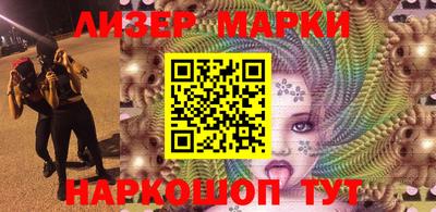 эйфоретик Конаково