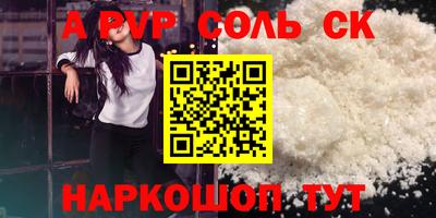 эйфоретик Конаково
