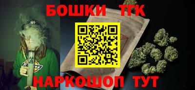 крисы Апшеронск