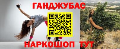 соль курить ск Апрелевка