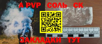 эйфоретик Конаково