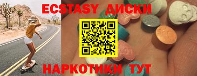 гидра Коммунар