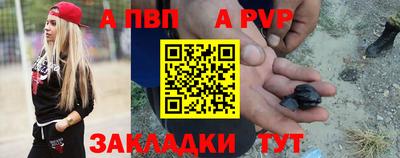 дурь Комсомольск-на-Амуре