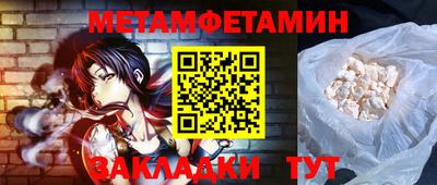 эйфоретик Конаково