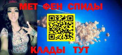 крисы Апшеронск