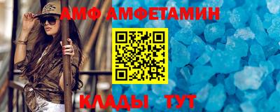 эйфоретик Конаково