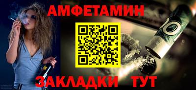 соль курить ск Апрелевка