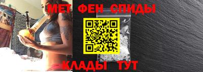гидра Коммунар