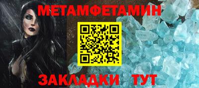 гидра Коммунар
