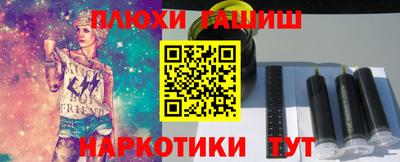 гидра Коммунар