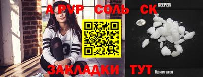 гидра Коммунар