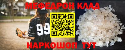эйфоретик Конаково