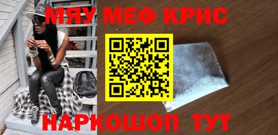 гидра Коммунар