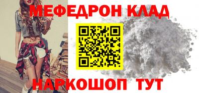 соль курить ск Апрелевка