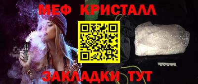 крисы Апшеронск