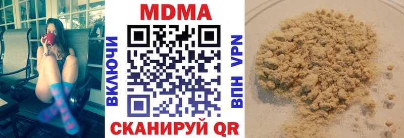 blacksprut зеркало  где купить   Рузаевка  MDMA crystal 