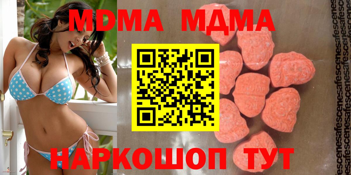 MDMA VHQ Рузаевка