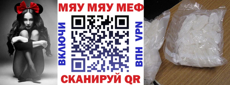 Мефедрон 4 MMC  Рузаевка 