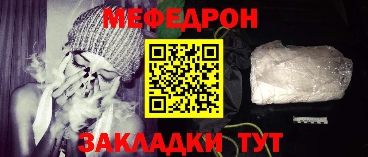 Героин Рузаевка