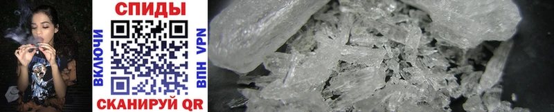 Первитин Methamphetamine  Рузаевка 