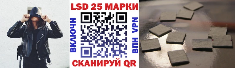 Марки 25I-NBOMe 1,5мг Рузаевка