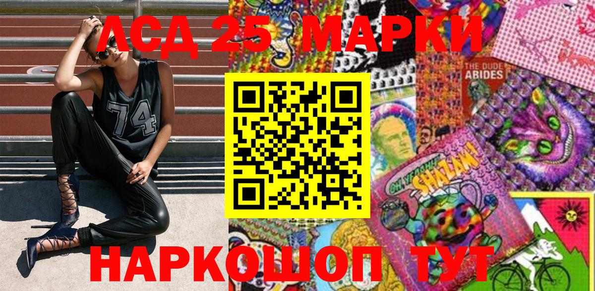 Марки NBOMe 1500мкг  Вход с VPN  где продают   Рузаевка 
