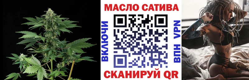 мега ONION  Рузаевка  ТГК THC oil 