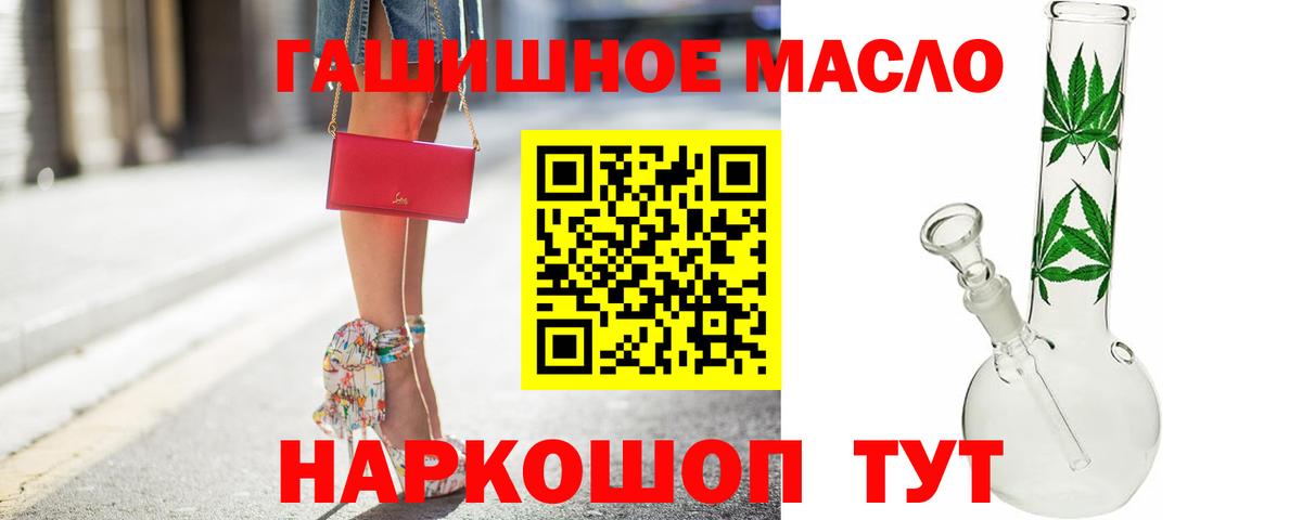 Дистиллят ТГК вейп с тгк  ТГК вейп  mega зеркало  Рузаевка 