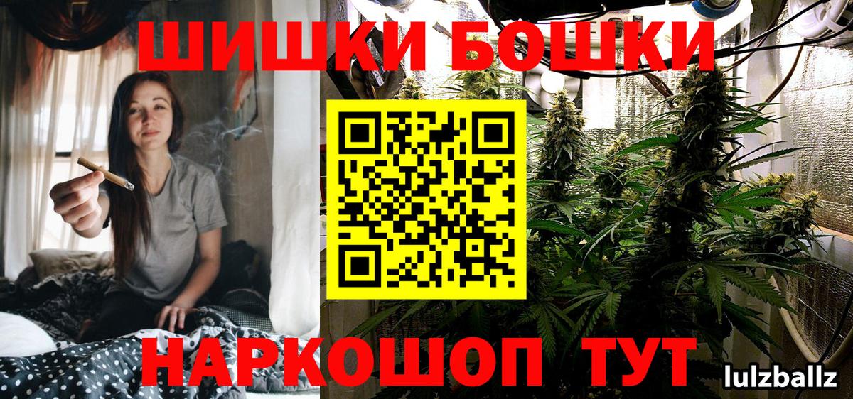 Марихуана Bruce Banner  Каннабис ГИДРОПОН  Рузаевка 