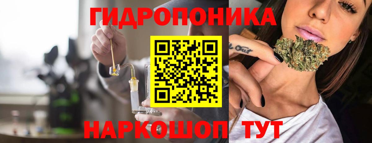 МАРИХУАНА THC 21% Рузаевка